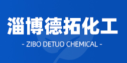 山東九州阿麗貝防腐設(shè)備有限公司