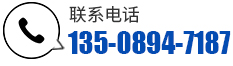 聯(lián)系我們